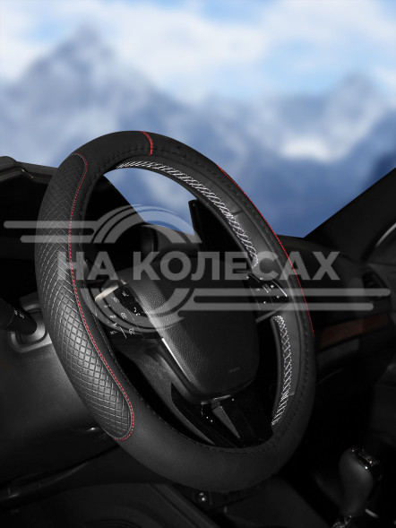 Оплетка на руль, искусст. кожа, с тиснением ромб , черная, красн. прошивка, 38 см/М