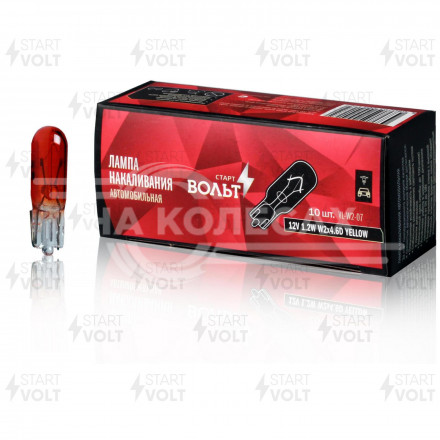 Лампа накаливания жёлтая 12V 1.2W W2X4.6D бесцокольная