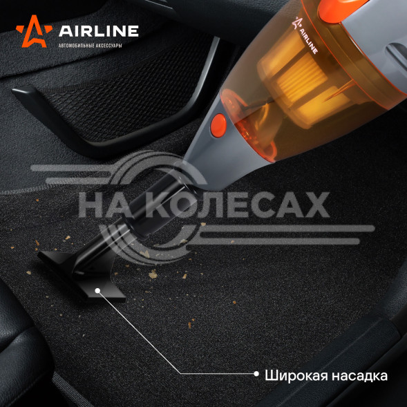 Пылесос CYCLONE TURBO в сумке (150Вт, 0,5л, 6 кПа)