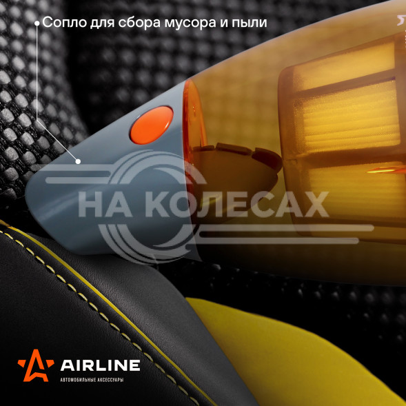 Пылесос CYCLONE TURBO в сумке (150Вт, 0,5л, 6 кПа)