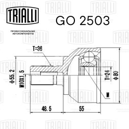 ШРУС наружный для автомобилей Mazda 3 (03-) 2.0i AT