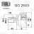ШРУС наружный для автомобилей Mazda 3 (03-) 2.0i AT