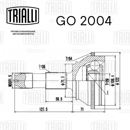 ШРУС наружный для автомобилей Fiat Ducato/Citroen Jumper/Peugeot Boxer (94-) 2.0/2.5 1800 кг. ABS