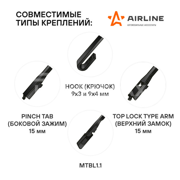 Щетки стеклоочистителя 600/550мм (24&quot;/22&quot;) бескаркасные для а/м Lexus LX (98-), Honda Accord (08-), Mercedes-Benz E-Class (16-), BMW 5 (03-10), 2 шт. 3 типа адптр