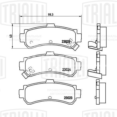 Колодки тормозные дисковые задние для автомобилей Nissan Almera (N15) (95-)