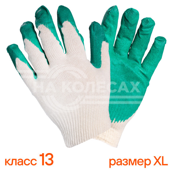 Перчатки трикотажные ХБ с латексным покрытием ладони, зеленые, (1 пара) 13 класс, мод.703