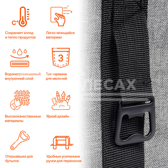 Сумка-холодильник (термосумка)&quot;Пляжная&quot;, 27л, 42*33*20см, водонепр.,сер.