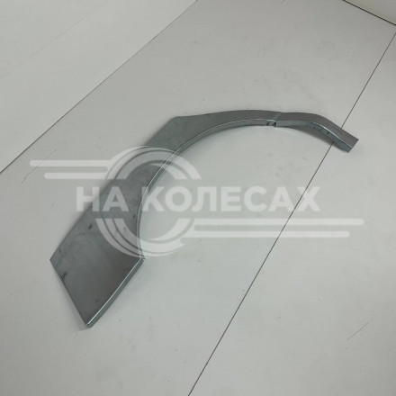 Задние арки Lexus GS (300) 2 дорест/ 2 рест