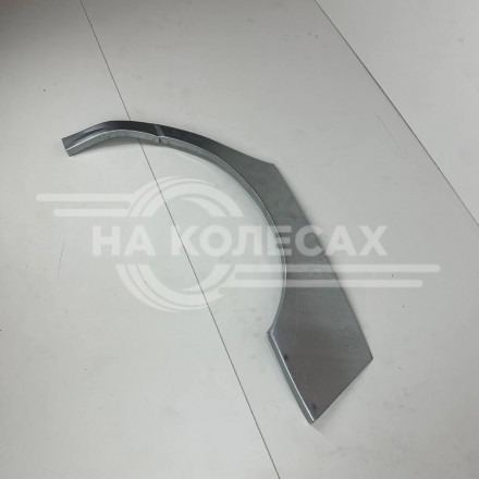 Задние арки Lexus GS (300) 2 дорест/ 2 рест