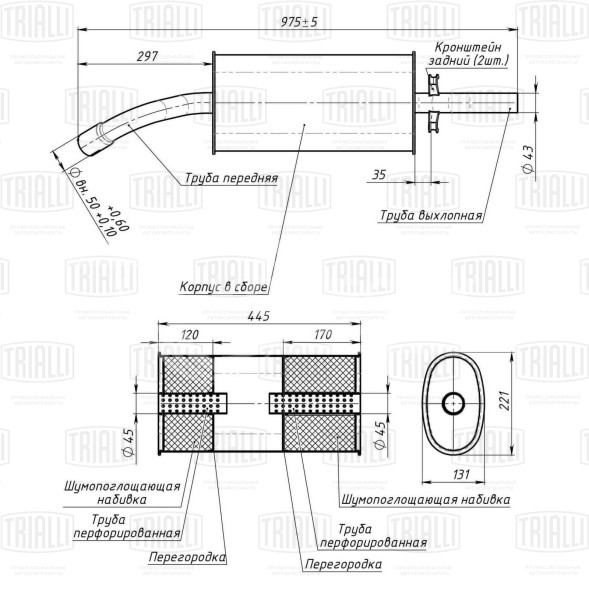 Глушитель для автомобилей Audi 80 (86-) основной (алюминизированная сталь)