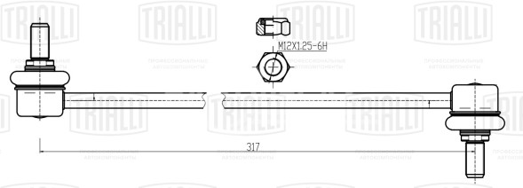 Стойка стабилизатора переднего для автомобиля Honda CR-V (06-)