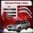Ремонтные задние арки Ford Maverick 1