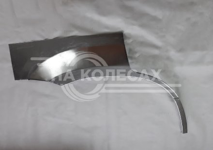 Ремонтные задние арки Ford Maverick 1