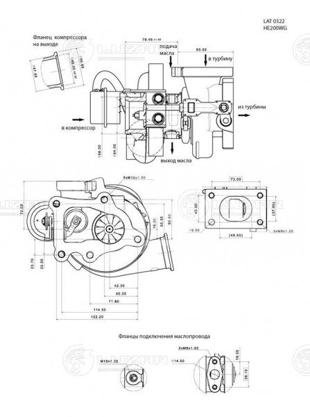 Турбокомпрессор для а/м ГАЗель-Бизнес Cummins ISF2.8 E-3 (тип HE200WG)