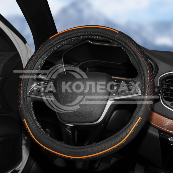 Оплетка на руль, искусст. кожа  с перф., черная, оранж. прошивка, 38 см/М
