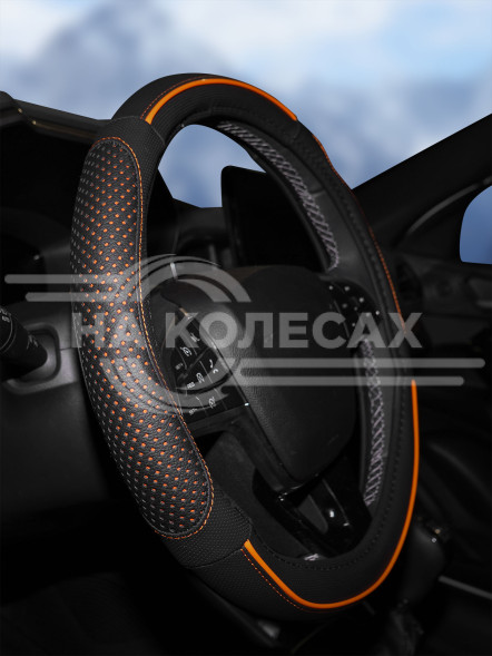 Оплетка на руль, искусст. кожа  с перф., черная, оранж. прошивка, 38 см/М