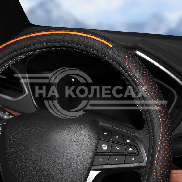 Оплетка на руль, искусст. кожа  с перф., черная, оранж. прошивка, 38 см/М