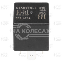 Реле автомобильное 5 контов 24V 10/20A (без кронштейна) универсальное
