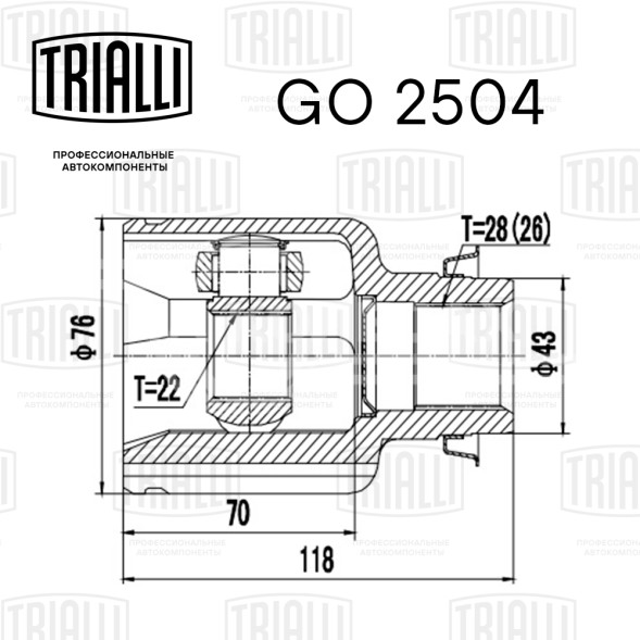 ШРУС внутренний правый для автомобилей Mazda 3 (03-) 1.6i AT