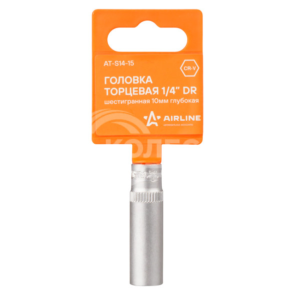 Головка торцевая 1/4&quot; DR шестигранная 10мм глубокая пласт. подвес