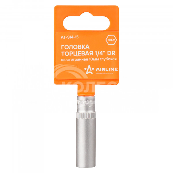Головка торцевая 1/4&quot; DR шестигранная 10мм глубокая пласт. подвес