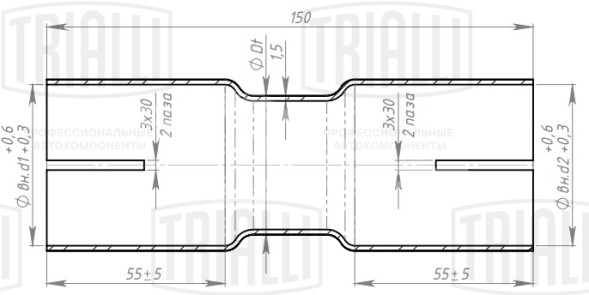 Соединитель труб глушителя под хомут d50 на d60 (алюминизированная сталь)