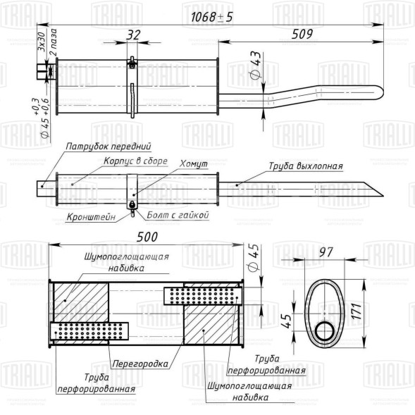 Глушитель для автомобилей Daewoo Nexia (95-) основной хомутом и кронштейном (алюминизированная сталь)