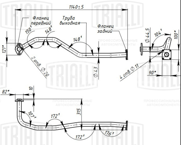 Труба приёмная для автомобилей Daewoo Nexia (95-) 8V (алюминизированная сталь)