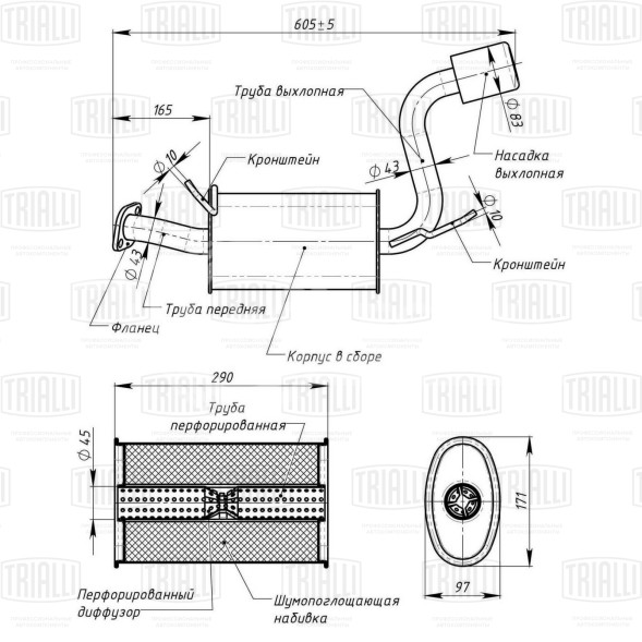 Глушитель для автомобилей Chevrolet Captiva (06-) 2.0d основной (алюминизированная сталь) левый