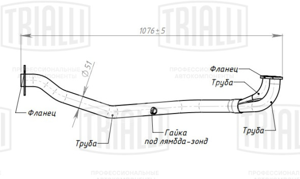 Труба приёмная для автомобилей Лада 2107 инжектор (алюминизированная сталь)
