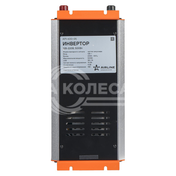 Инвертор автомобильный 12В-220В, 500 Вт чистый синус