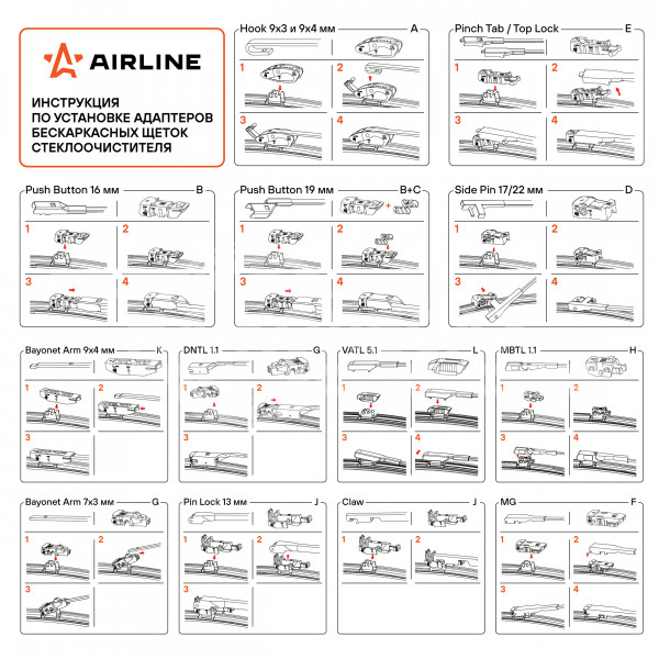 Щетки стеклоочистителя 650/450мм (26&quot;/18&quot;) бескаркасные для а/м Toyota Camry (11-), Mitsubishi Outlander (12-), Kia Optima (09, 15-), Hyundai Sonata (10-), 2 шт. 3 типа адптр