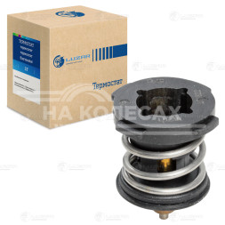 Термостат для автомобилей Skoda Octavia A7 (13-) (термоэлемент) (87°С)