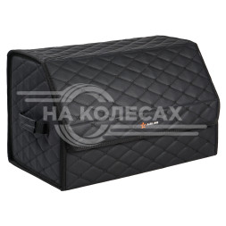 Органайзер-саквояж в багажник (55*30*35 см), стёганный ромб, цвет черный