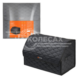 Органайзер-саквояж в багажник (55*30*35 см), стёганный ромб, цвет черный