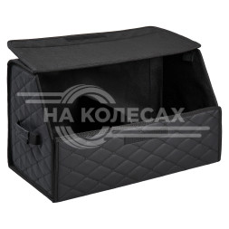 Органайзер-саквояж в багажник (55*30*35 см), стёганный ромб, цвет черный