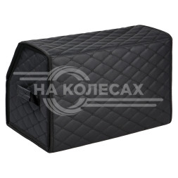 Органайзер-саквояж в багажник (55*30*35 см), стёганный ромб, цвет черный