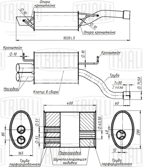 Глушитель для автомобилей BMW 5 E60 (03) 2.5i основной (алюминизированная сталь)