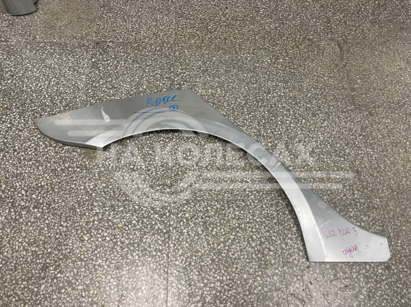 Ремонтные задние арки KIA RIO III седан