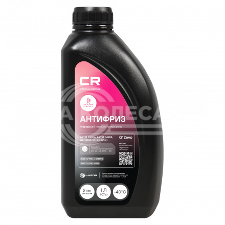 Антифриз для автомобилей VAG, лобридный, G12evo, PSi-OAT, флуоресцентный, -40°С, 1л/1.07кг