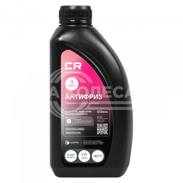 Антифриз для автомобилей VAG, лобридный, G12evo, PSi-OAT, флуоресцентный, -40°С, 1л/1.07кг