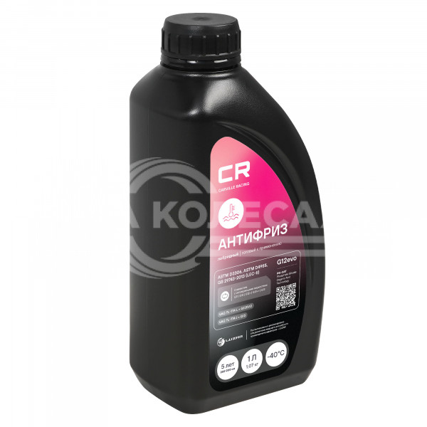 Антифриз для автомобилей VAG, лобридный, G12evo, PSi-OAT, флуоресцентный, -40°С, 1л/1.07кг