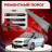 Ремонтные пороги Ford C-Max 1