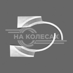 Ремонтные задние арки KIA Sorento 1