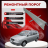 Ремонтные пороги KIA Carens 1