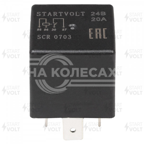 Реле автомобильное 4 контакта 24V 20A (без кронштейна) универсальное