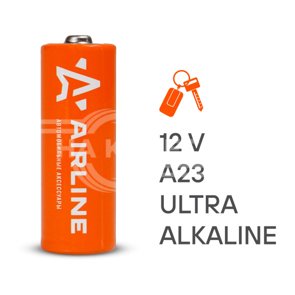 Батарейка A23 12V для брелоков сигнализаций щелочная 1 шт.