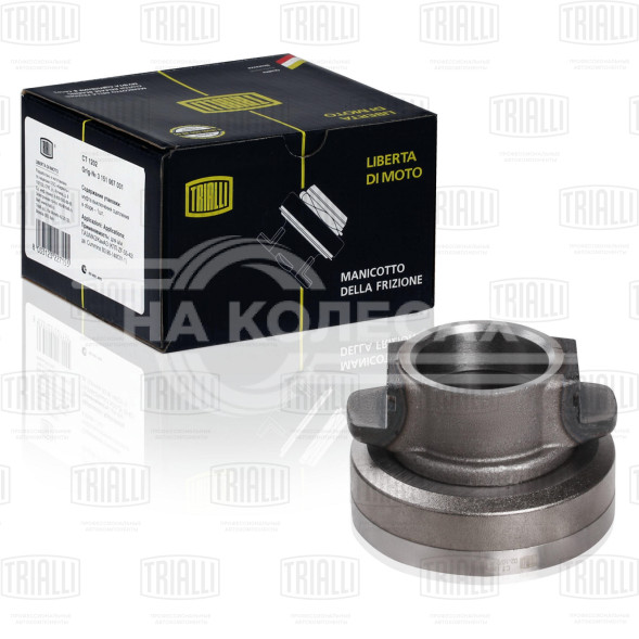 Муфта выключения сцепления для автомобилей МАЗ 4370 (дв. Deutz)