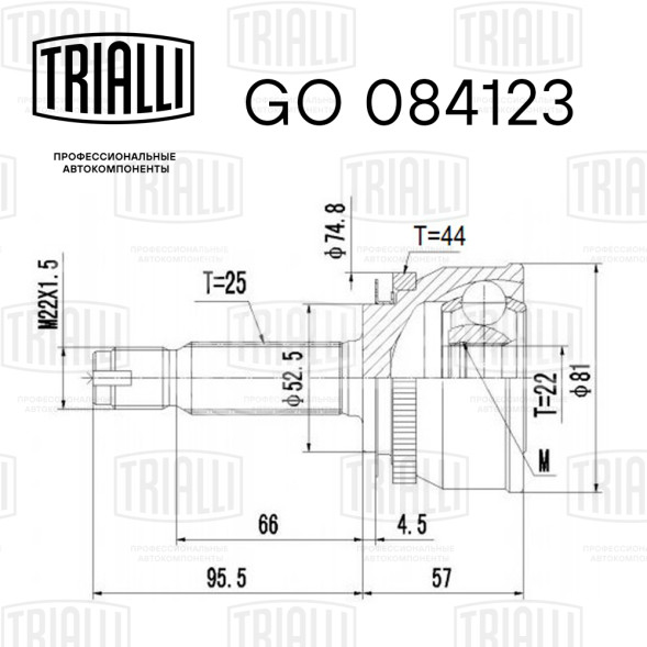 ШРУС наружный для автомобилей Hyundai Accent (94-) AT