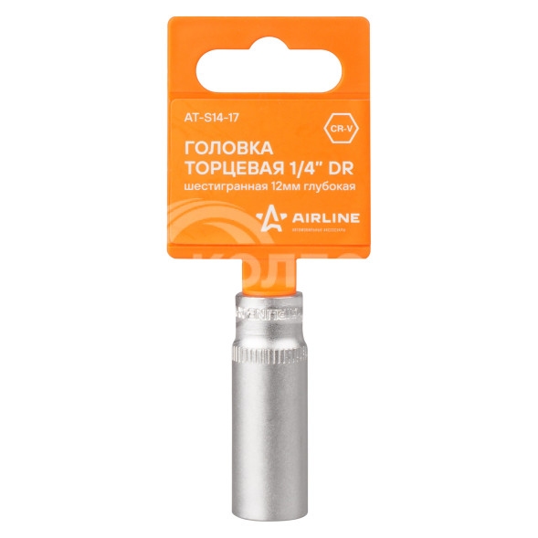 Головка торцевая 1/4&quot; DR шестигранная 12мм глубокая пласт. подвес